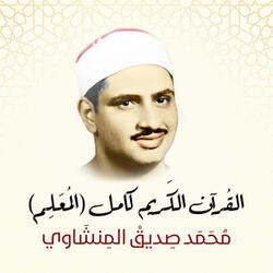 Al-Hadid