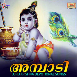 Swarna Rekha Nadhikkakkare