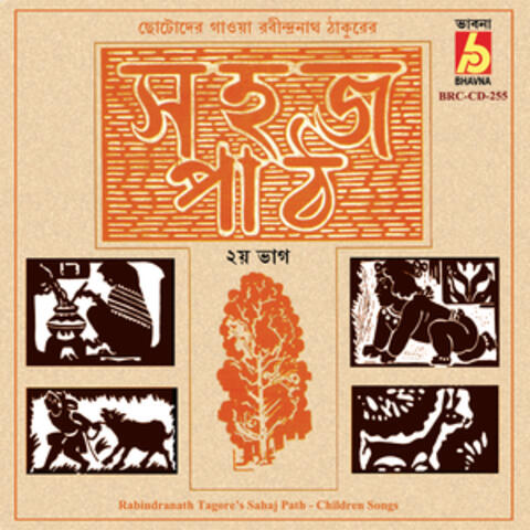 Sahoj Path, Vol. 2