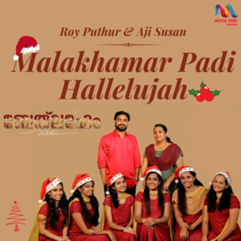 Malakhamar Padi Hallelujah - Single