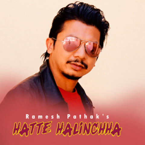 Ramesh Pathak,Manju Lawati