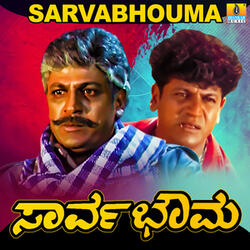 Karunaadina Koravanji