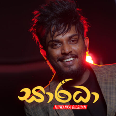 Saradha - Single