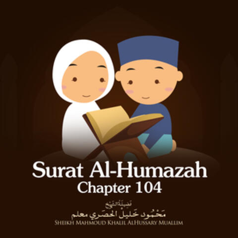 Surat Al-Humazah, Chapter 104