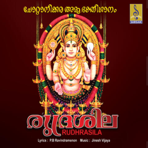 Rudhrasila - Single