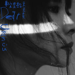 輕輕觸碰