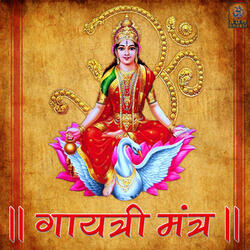 Gayatri Mantra
