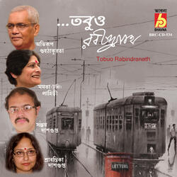 Khelaghar Badhte
