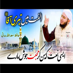 4 Qul Surah