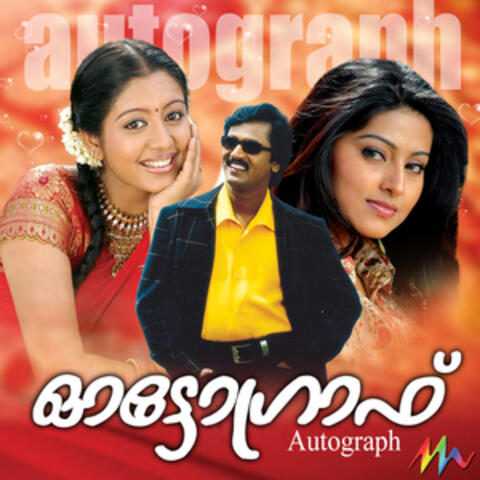 Autograph (Original Motion Picture Soundtrack)