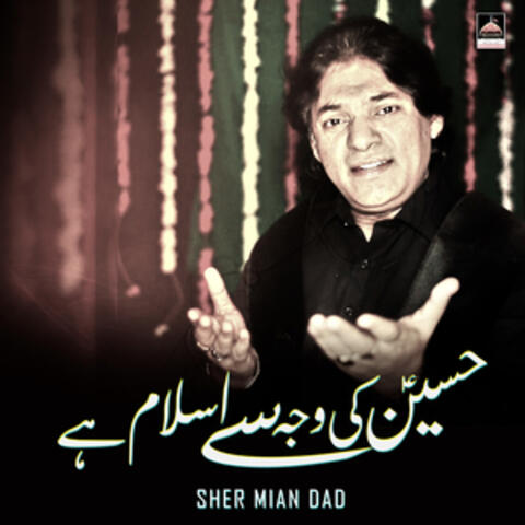 Hussain Ki Waja Se Islam Hai - Single