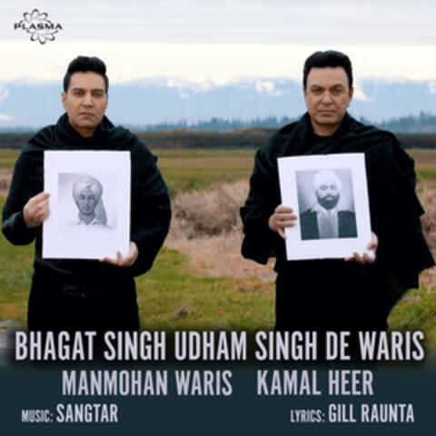 Bhagat Singh Udham Singh De Waris