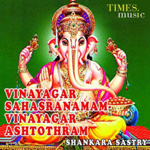 Shankara Sastry