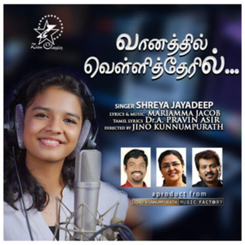 Vaanathil Velli Thaeril - Single