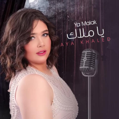 Ya Malak