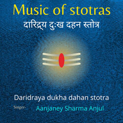 Daaridraya Dukh Dahan Stotra