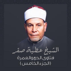 متى يجوز التحلل من الإحرام؟