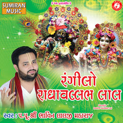 Rangilo Radha Vallabh Lal