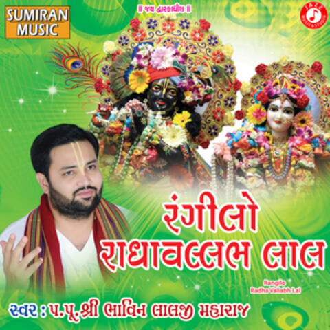 Rangilo Radha Vallabh Lal - Single
