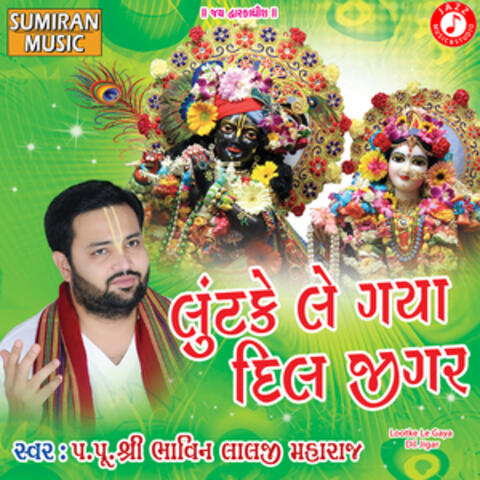 Lootke Le Gaya Dil Jigar - Single
