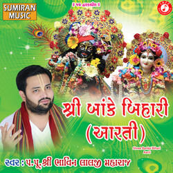 Shree Banke Bihari Aarti