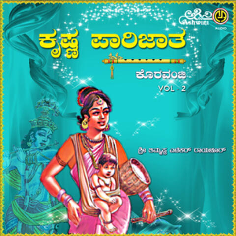 Krishna Parijatha, Vol. 2