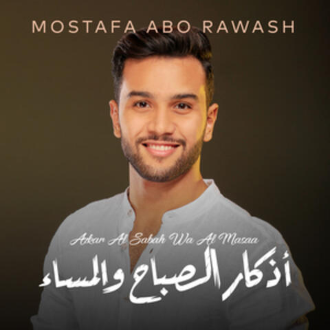 Azkar Al Sabah Wa Al Masaa