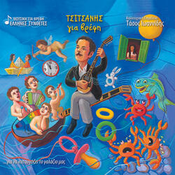 De Me Stefanonese