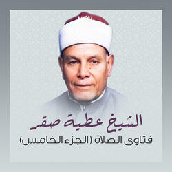 إنشغال الفكر أثناء الصلاة
