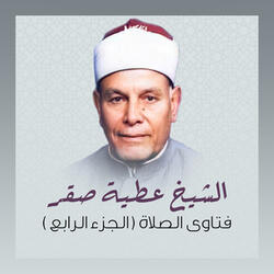 من قرأ سورة التين والزيتون فقراء اليس الله باحكم الحاكمين فليقل بلا وانا علي ذلك من الشاهدين