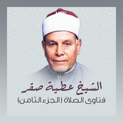 تغيير الأماكن عند صلاة السنة