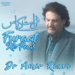 Furaat Kay Paas