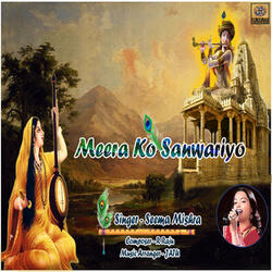 Meera Ko Sanwariyo