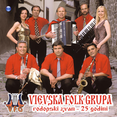 Rodopski zvan - 25 godini