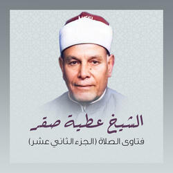 ما حكم الصلاة وراء إمام يعتقد أن الأولياء لهم القدرة علي النفع و الضرر؟