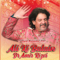 Ali AS Ki Batain