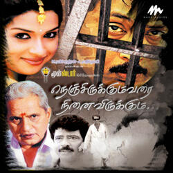 Pathamadai