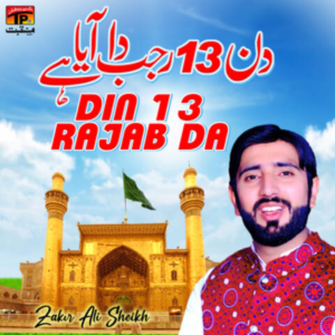 Din 13 Rajab Da - Single