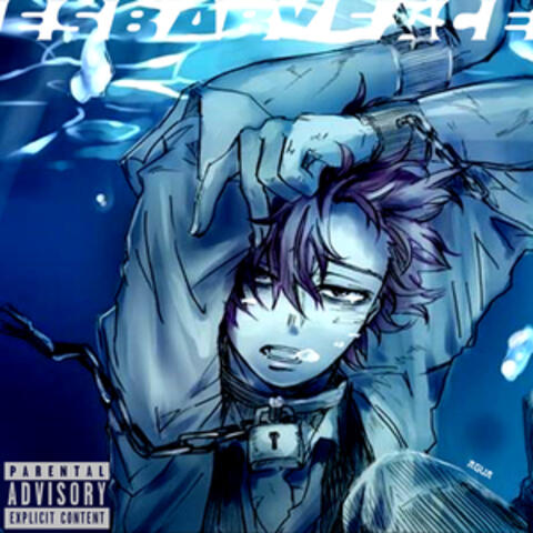 Agua