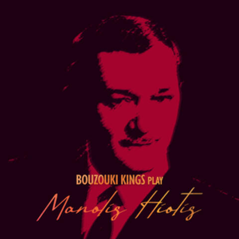 Bouzouki Kings play Manolis Hiotis