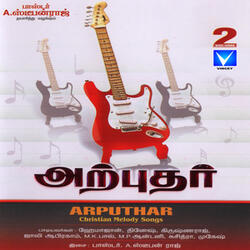Aayiram