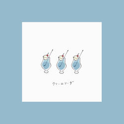 Cream Soda