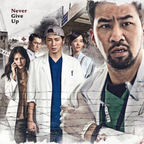 Wake Up 麻醉風暴