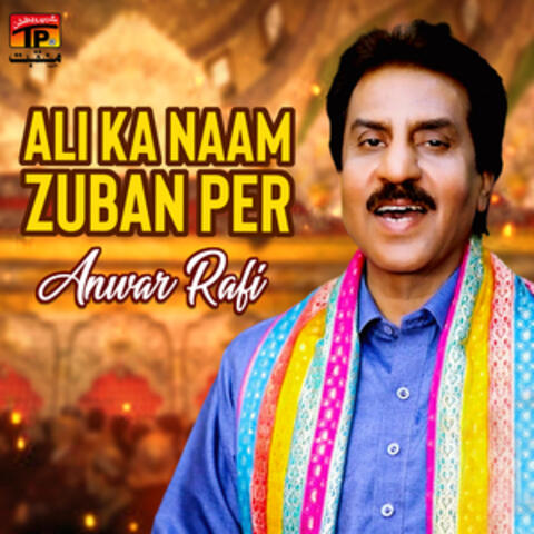 Ali Ka Naam Zuban Per - Single