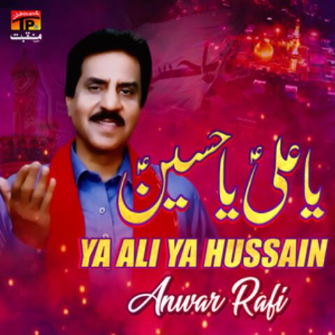 Ya Ali Ya Hussain - Single