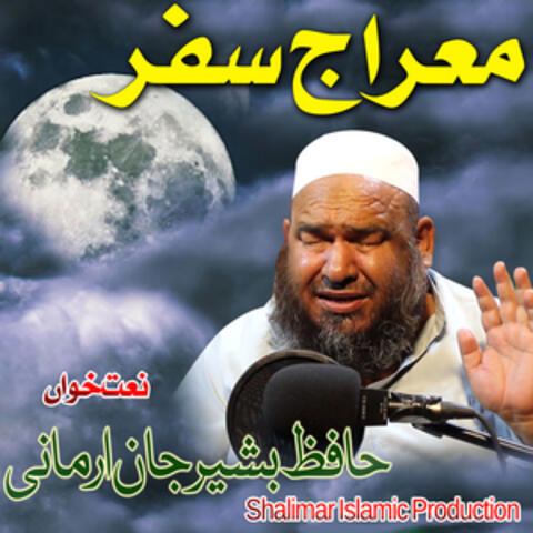 Mairaj Safar