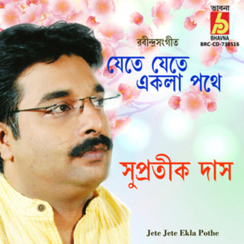 Jete Jete Ekla Pothe