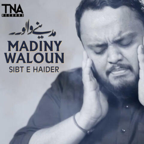 Madiny Waloun - Single