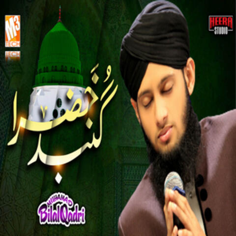 Gumbad E Khazraa - Single