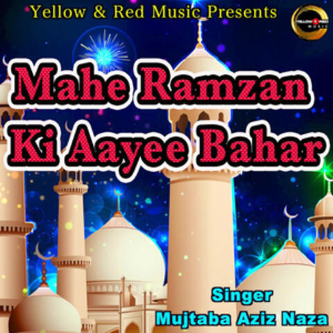 Mahe Ramzan Ki Aayee Bahar